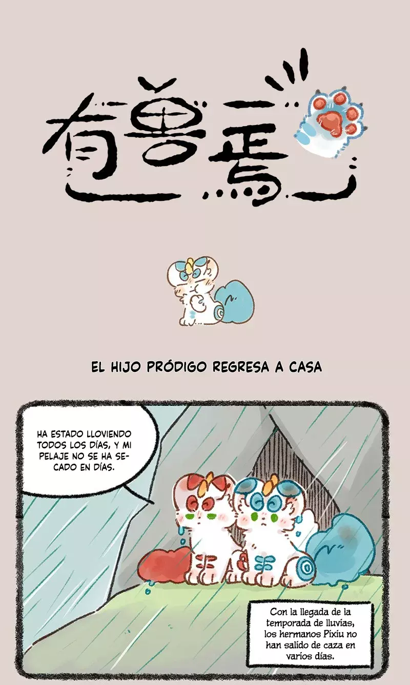 You Shou Yan capítulo 641, página 1