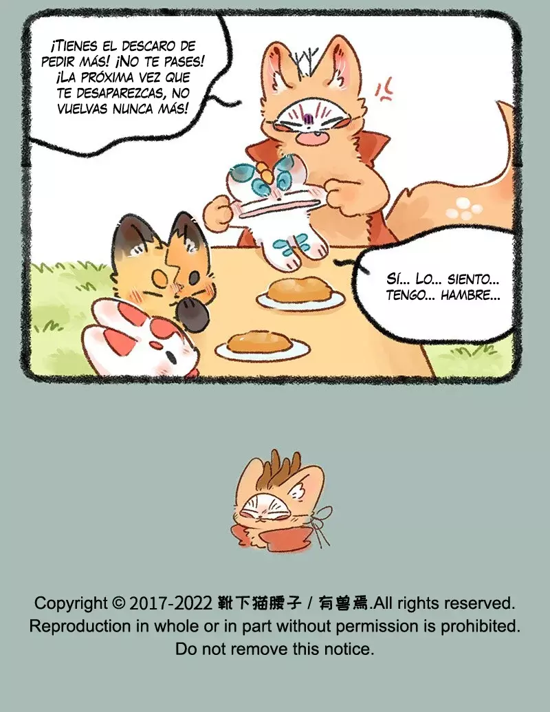 You Shou Yan capítulo 642, página 7