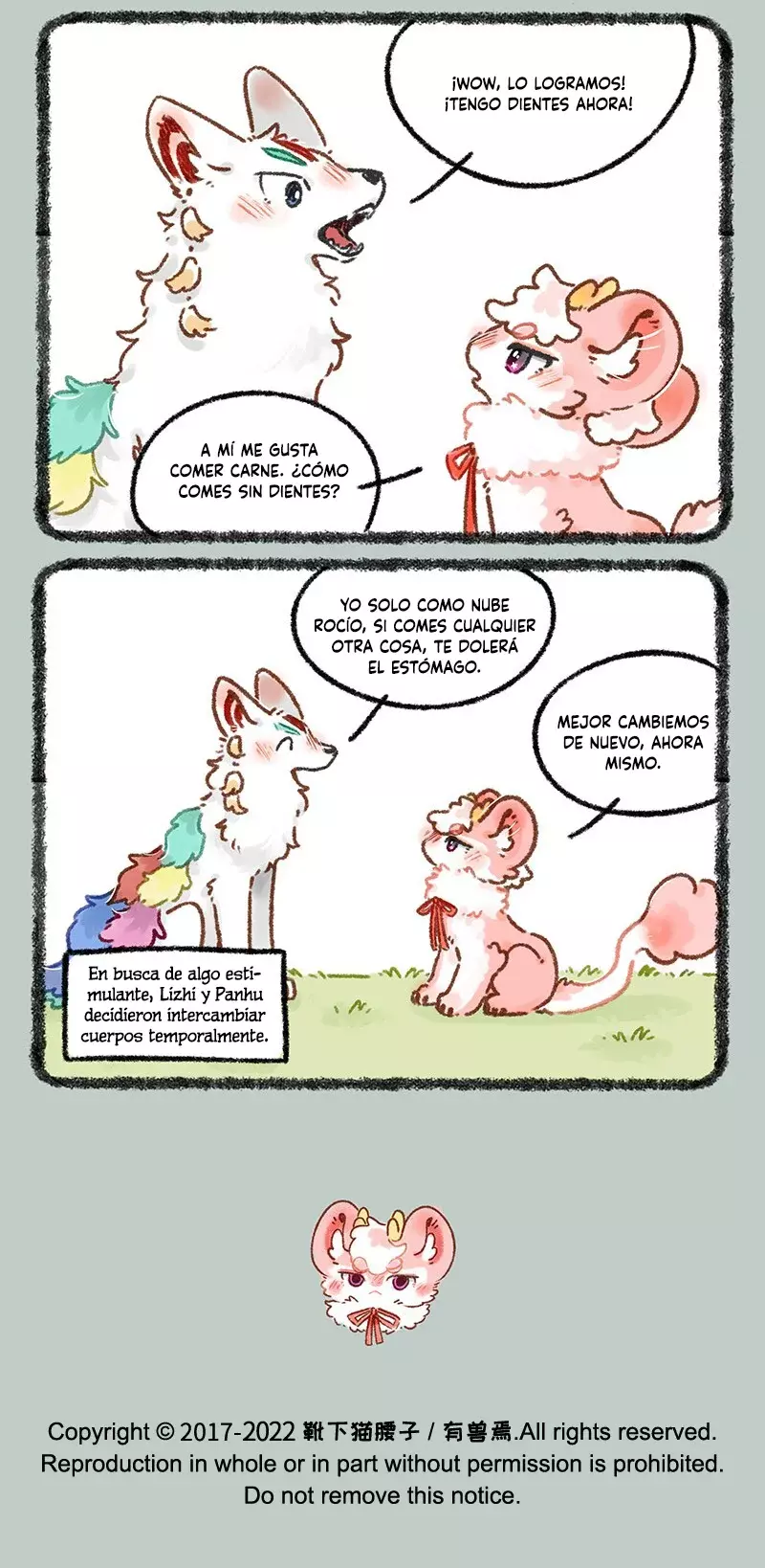 You Shou Yan capítulo 647, página 6