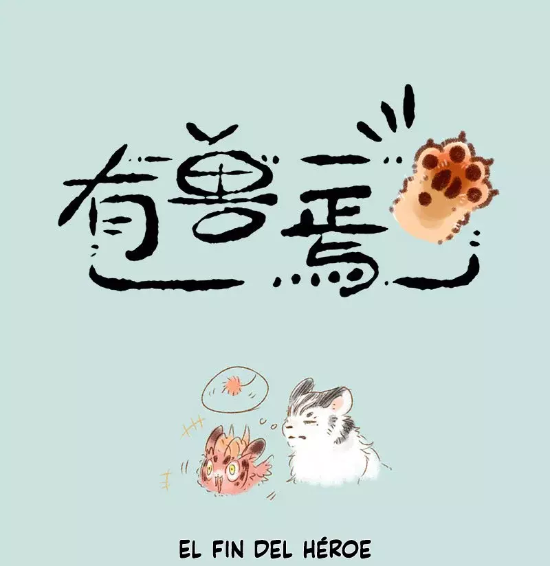 You Shou Yan capítulo 65, página 1
