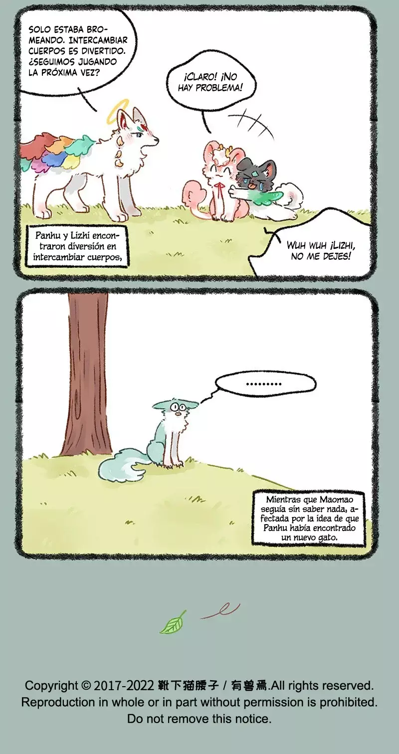 You Shou Yan capítulo 652, página 7