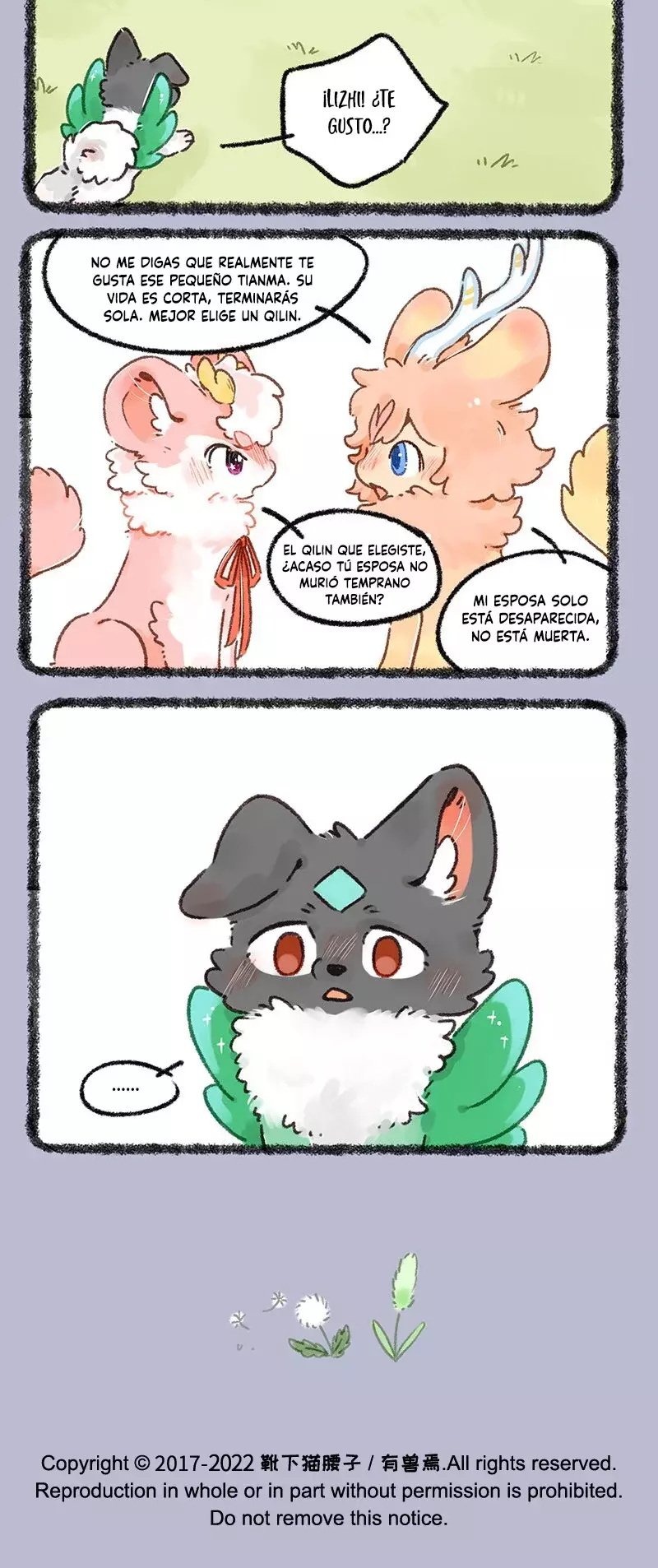 You Shou Yan capítulo 661, página 4