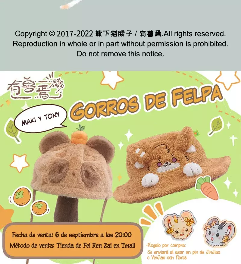 You Shou Yan capítulo 669, página 8