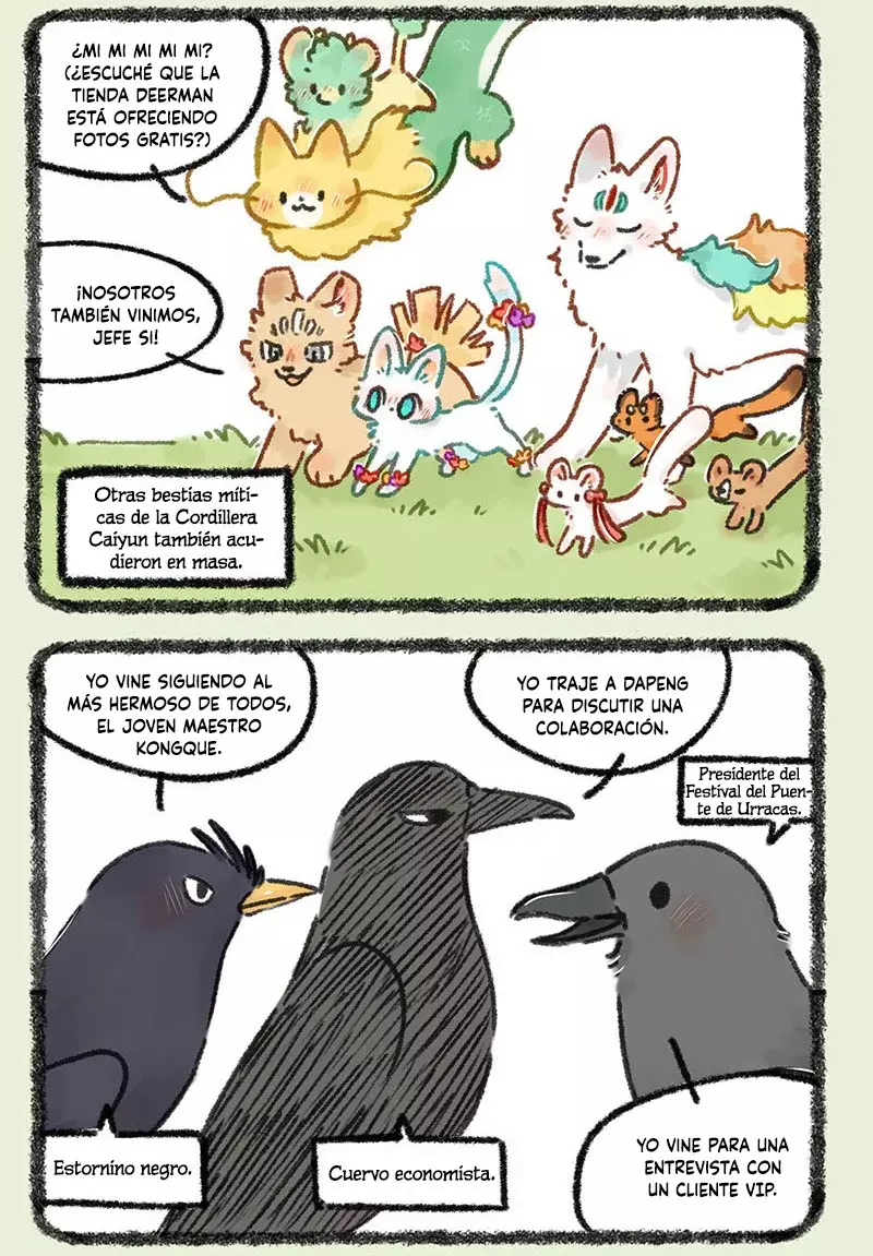 You Shou Yan capítulo 670, página 3