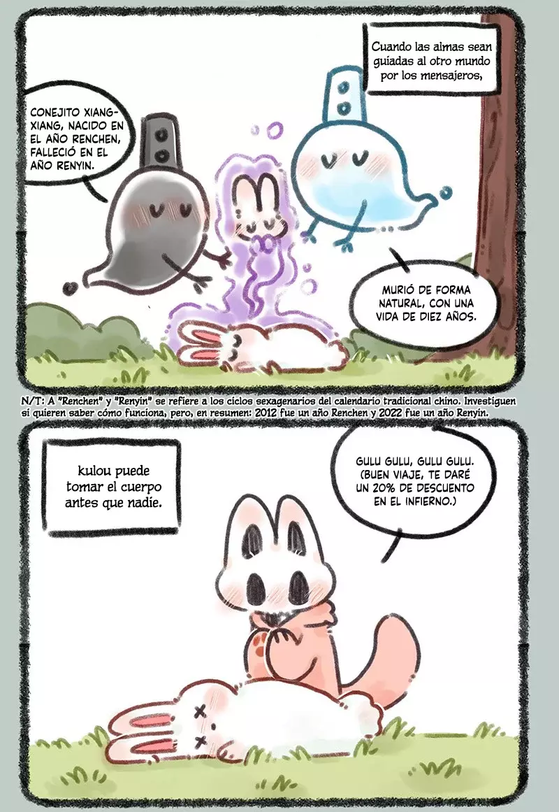 You Shou Yan capítulo 673, página 3