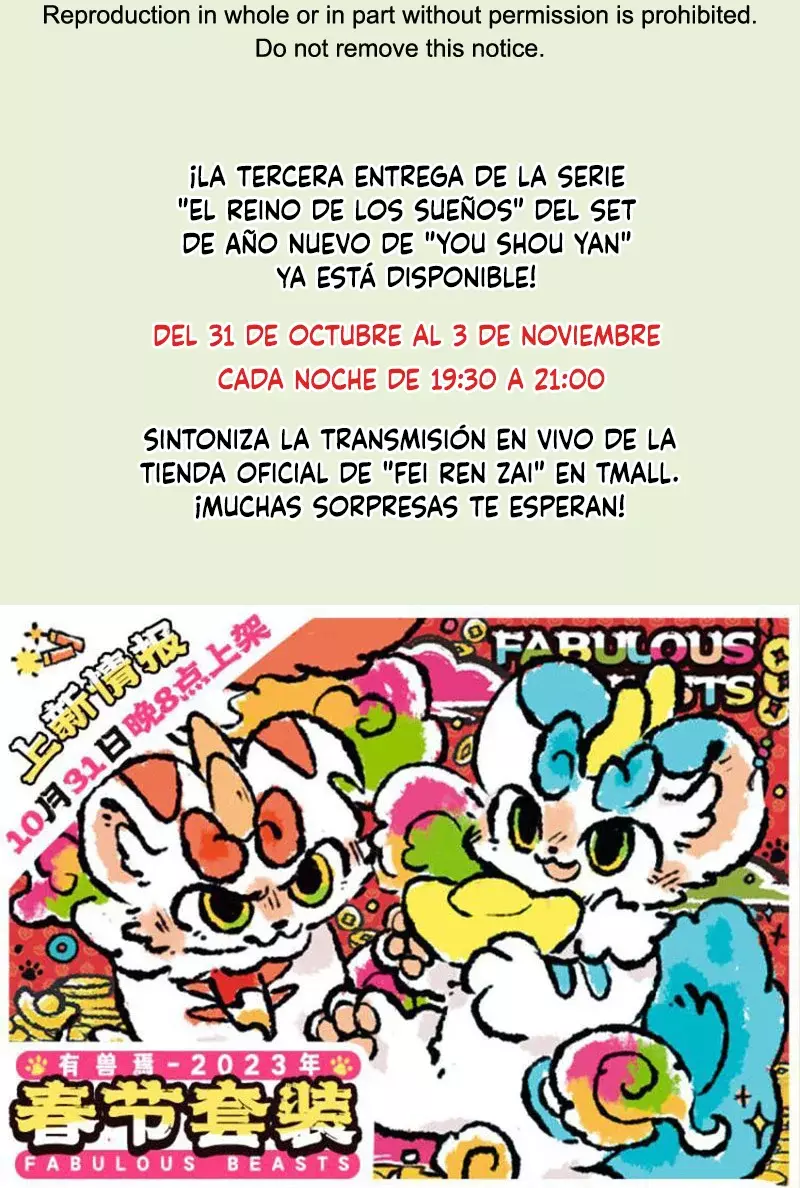 You Shou Yan capítulo 681, página 8