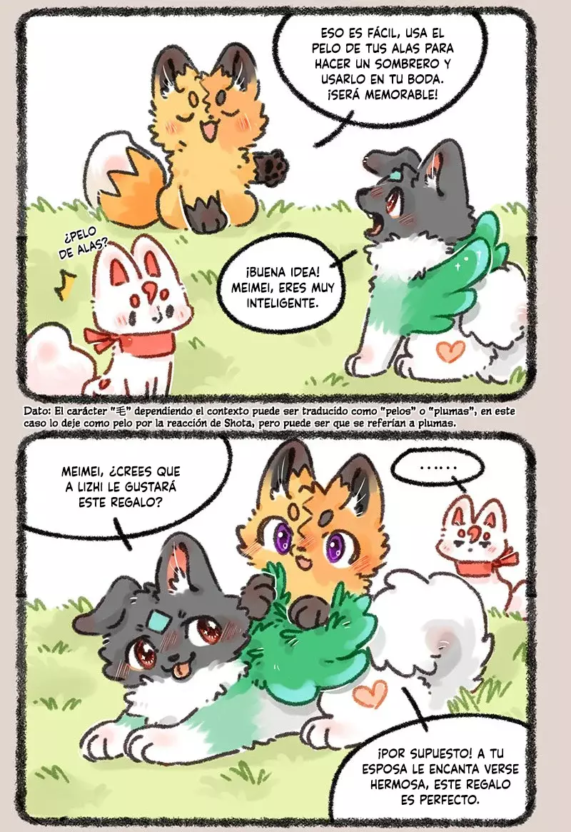 You Shou Yan capítulo 682, página 3