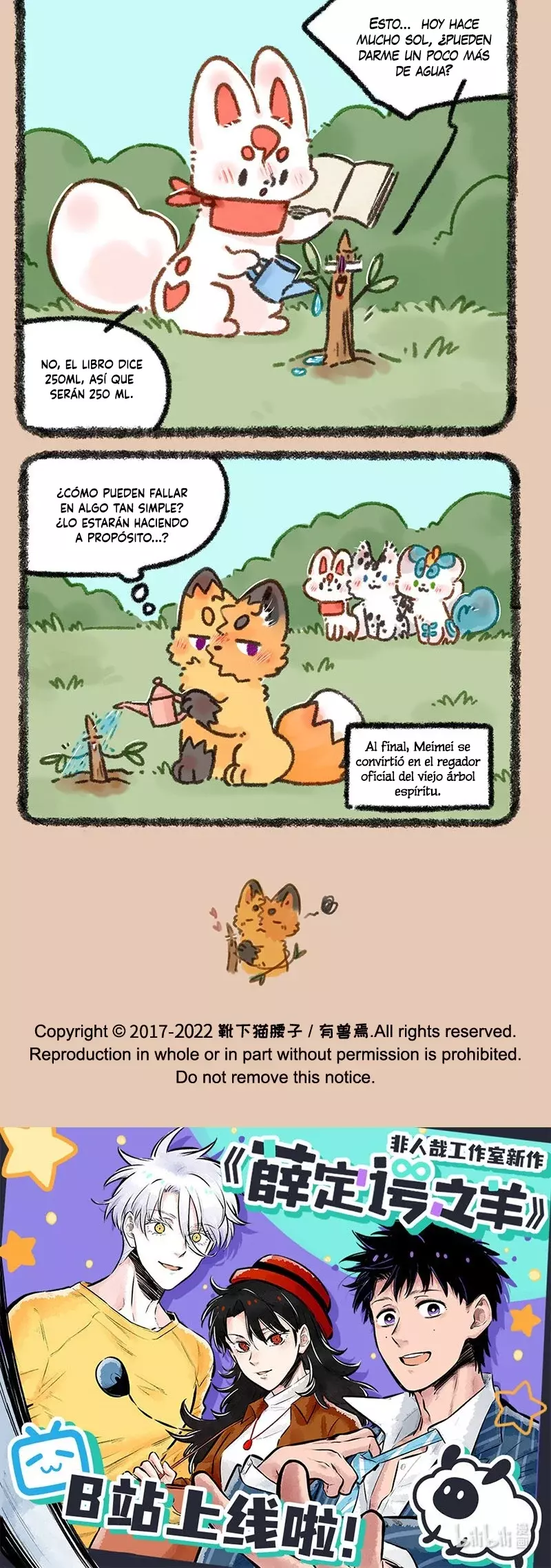 You Shou Yan capítulo 684, página 4