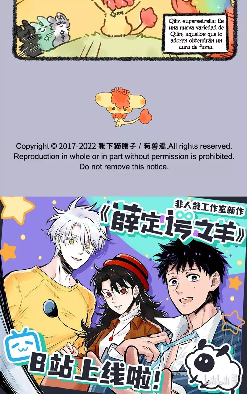 You Shou Yan capítulo 685, página 5