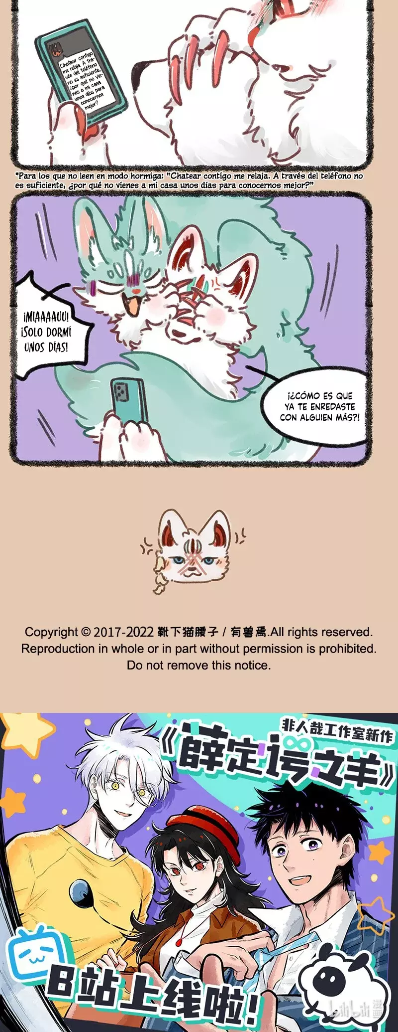 You Shou Yan capítulo 691, página 4