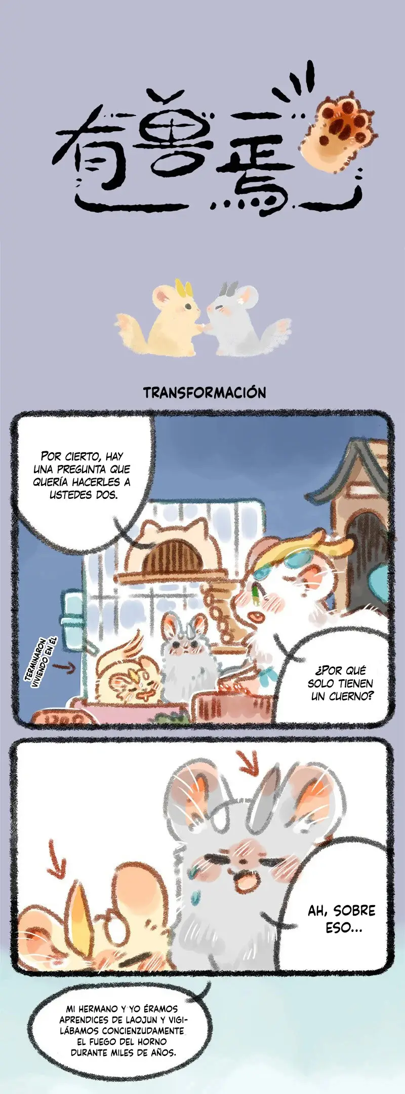 You Shou Yan capítulo 7, página 1