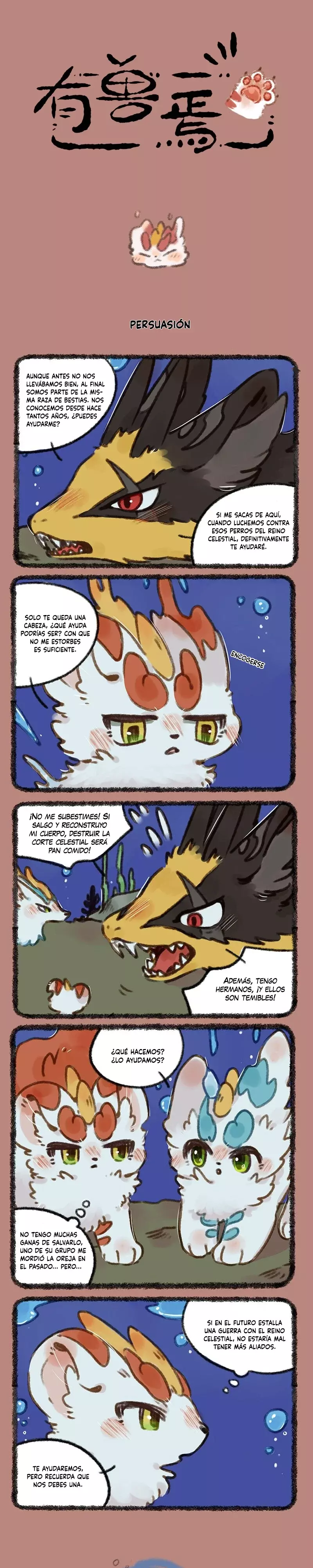 You Shou Yan capítulo 702, página 1