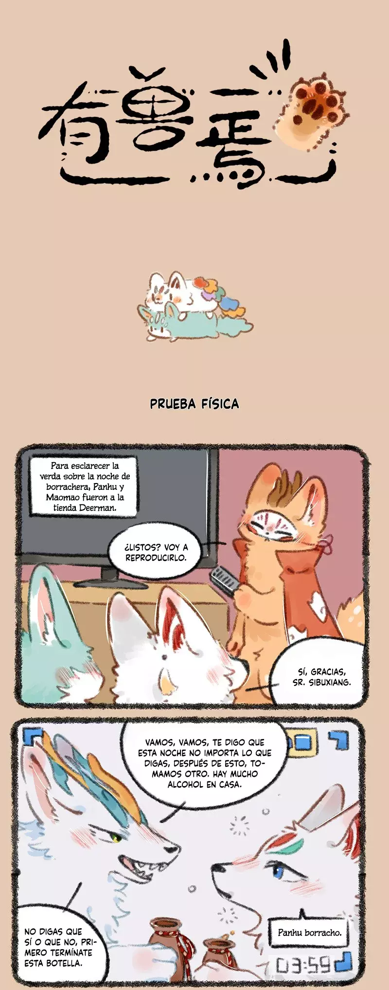 You Shou Yan capítulo 708, página 1