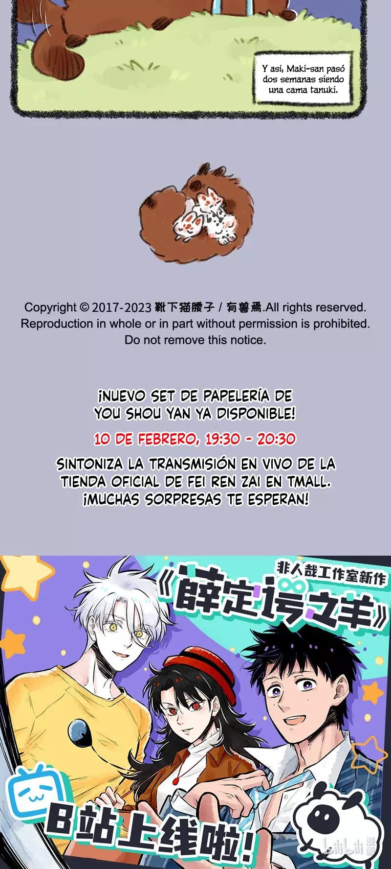 You Shou Yan capítulo 717, página 5
