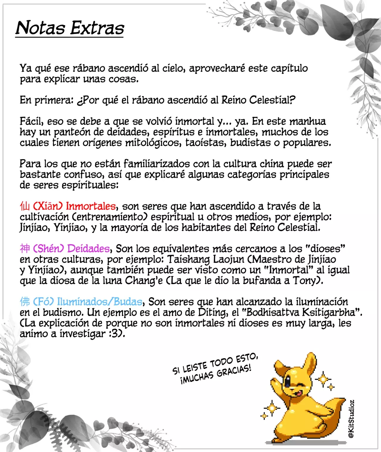 You Shou Yan capítulo 720, página 9