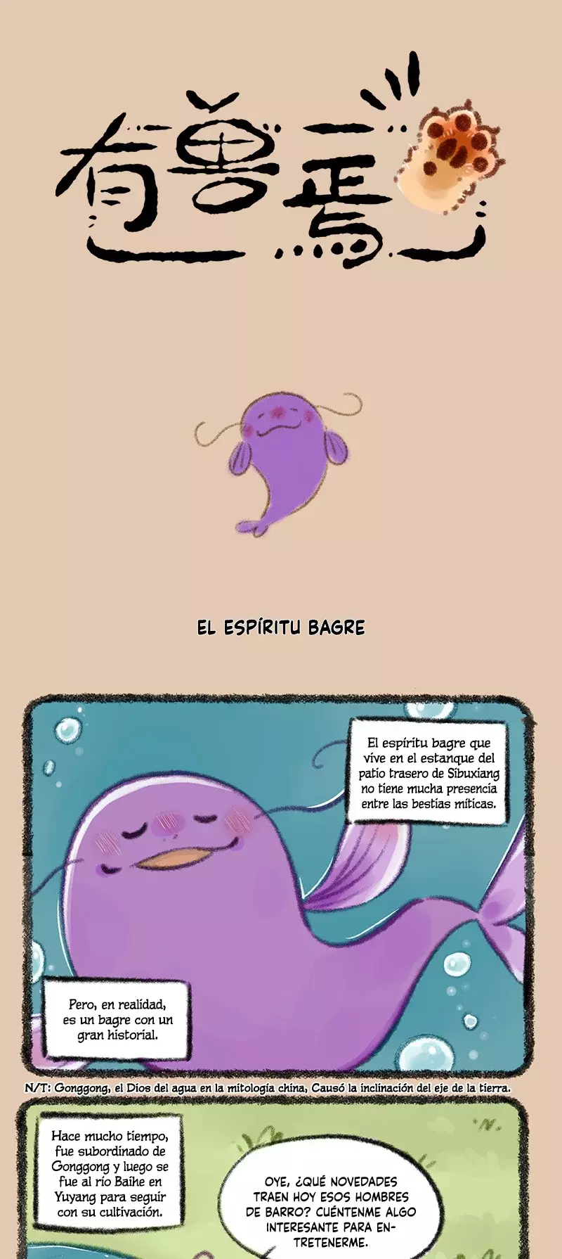 You Shou Yan capítulo 739, página 1
