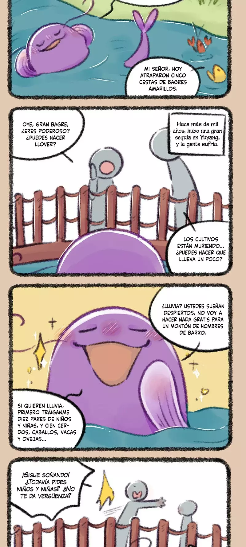 You Shou Yan capítulo 739, página 2