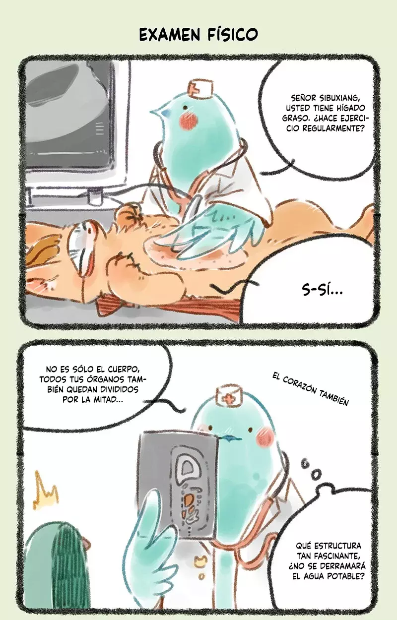 You Shou Yan capítulo 74, página 5