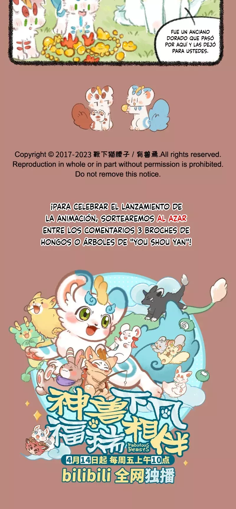You Shou Yan capítulo 746, página 5