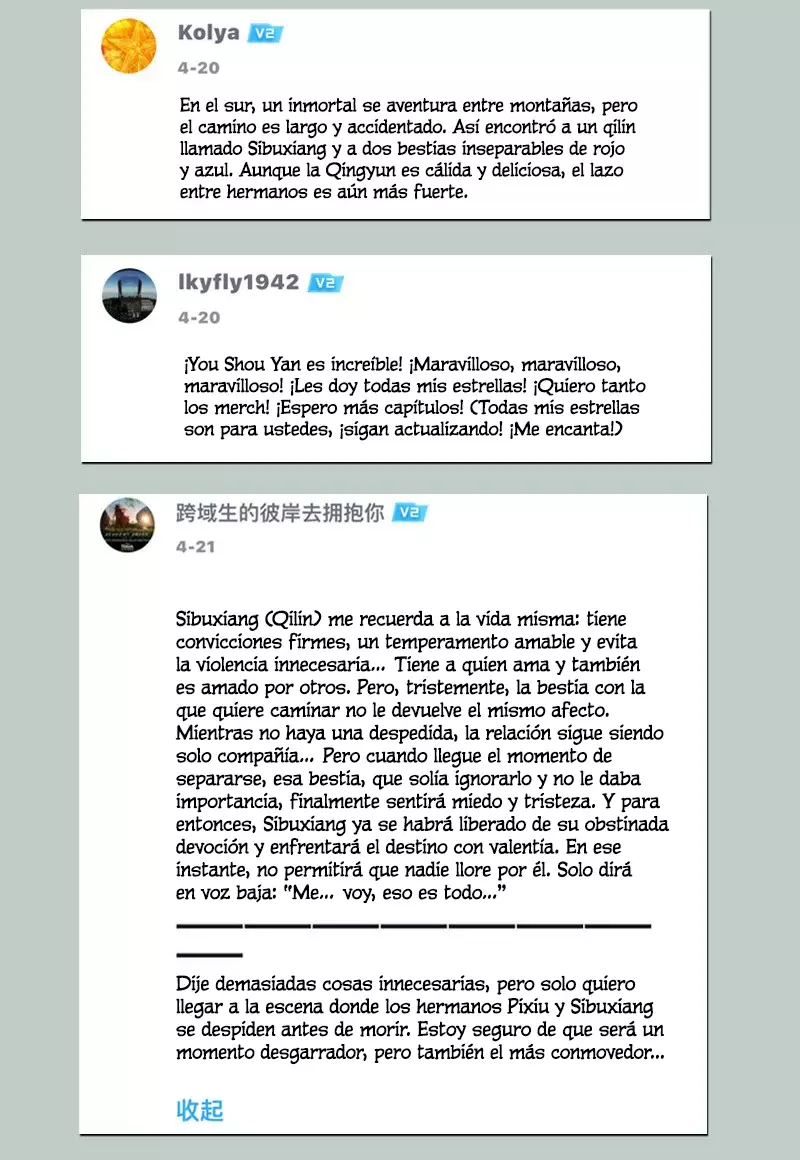 You Shou Yan capítulo 748, página 9