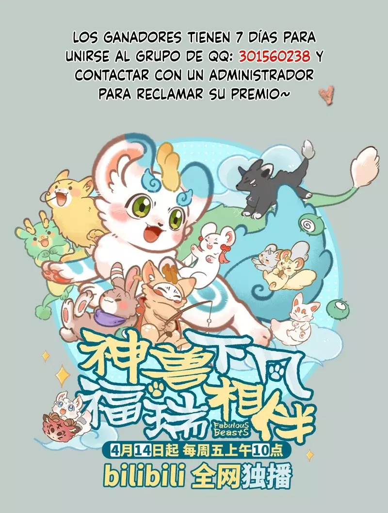 You Shou Yan capítulo 748, página 10