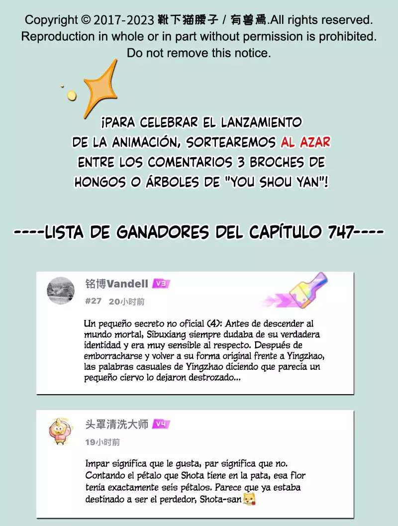 You Shou Yan capítulo 749, página 8
