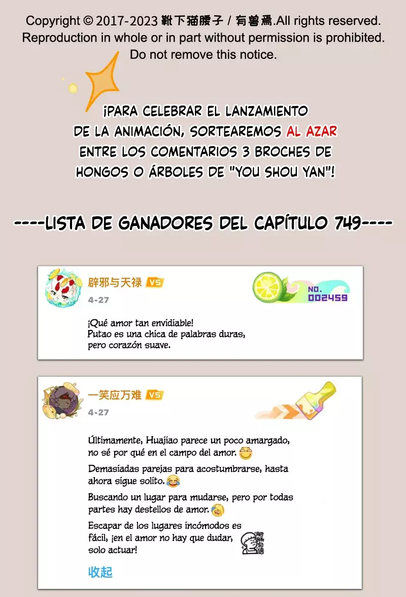 You Shou Yan capítulo 751, página 8