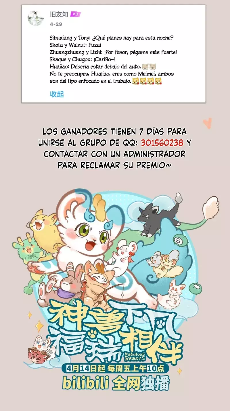 You Shou Yan capítulo 751, página 9