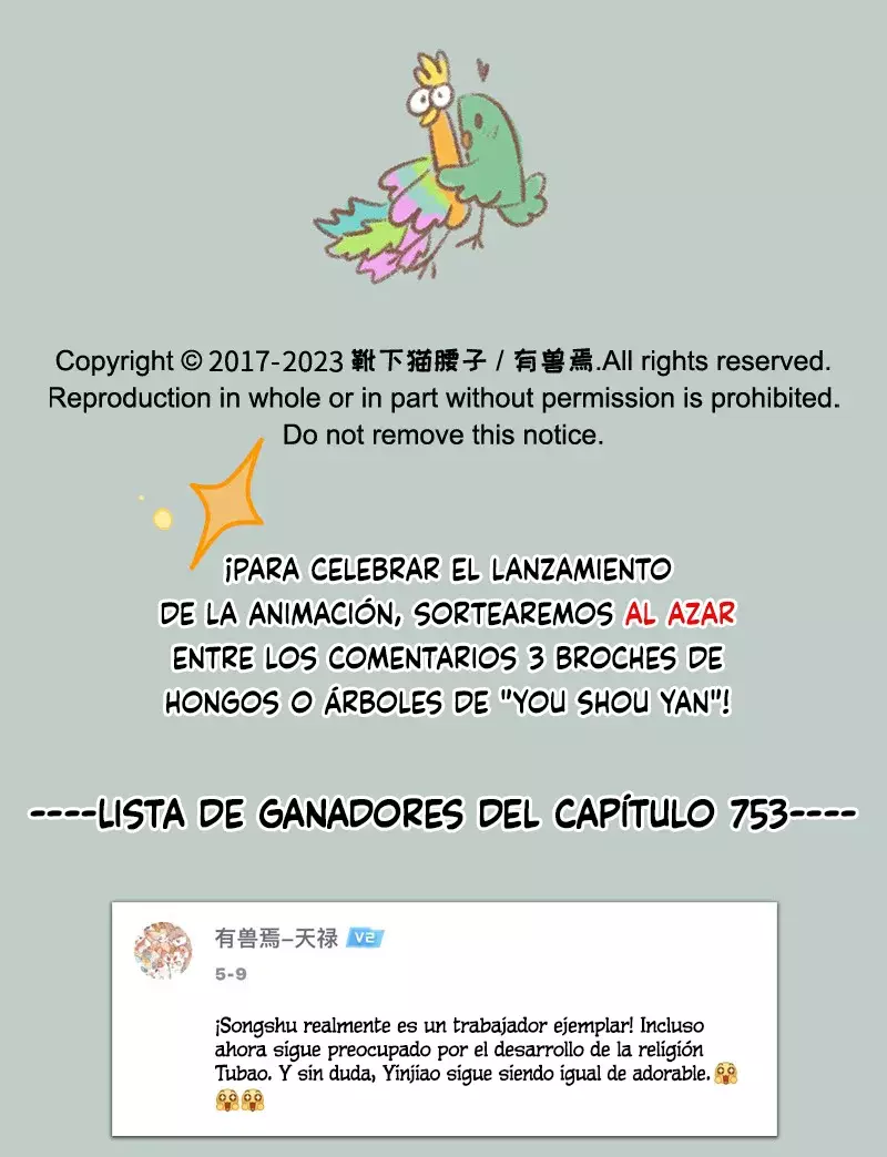 You Shou Yan capítulo 755, página 7