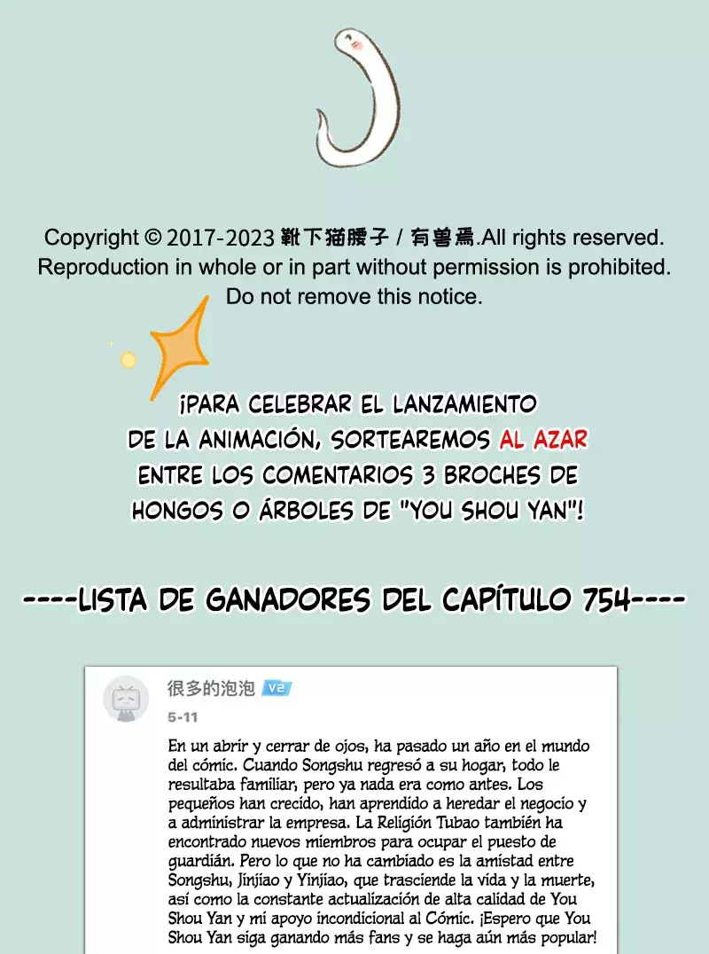 You Shou Yan capítulo 756, página 7
