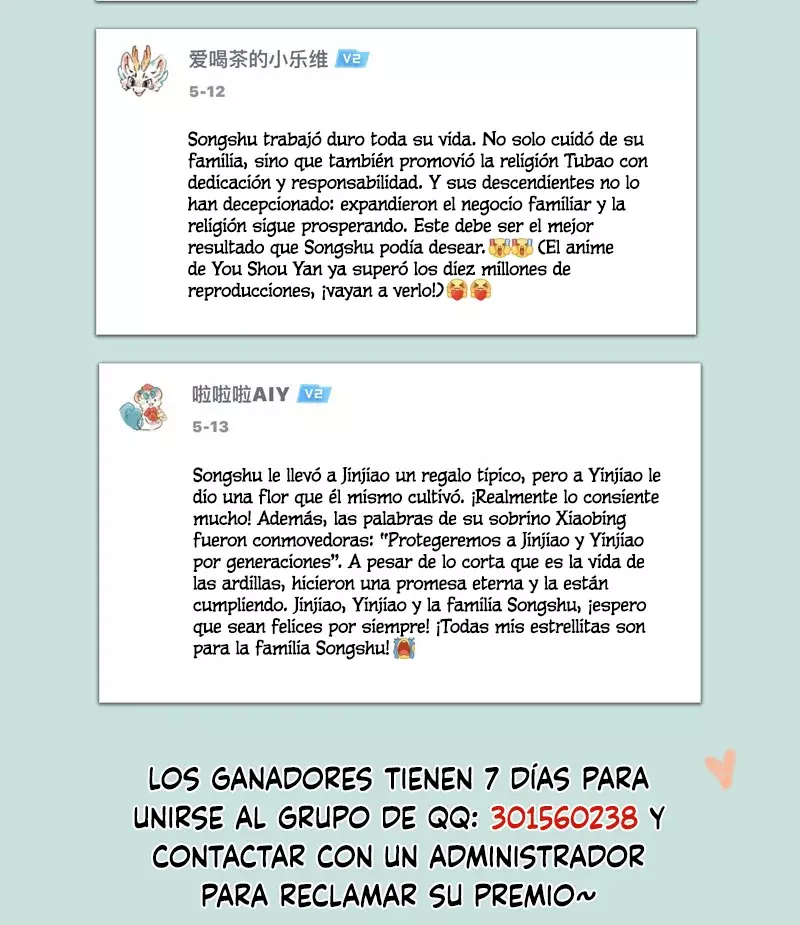 You Shou Yan capítulo 756, página 8