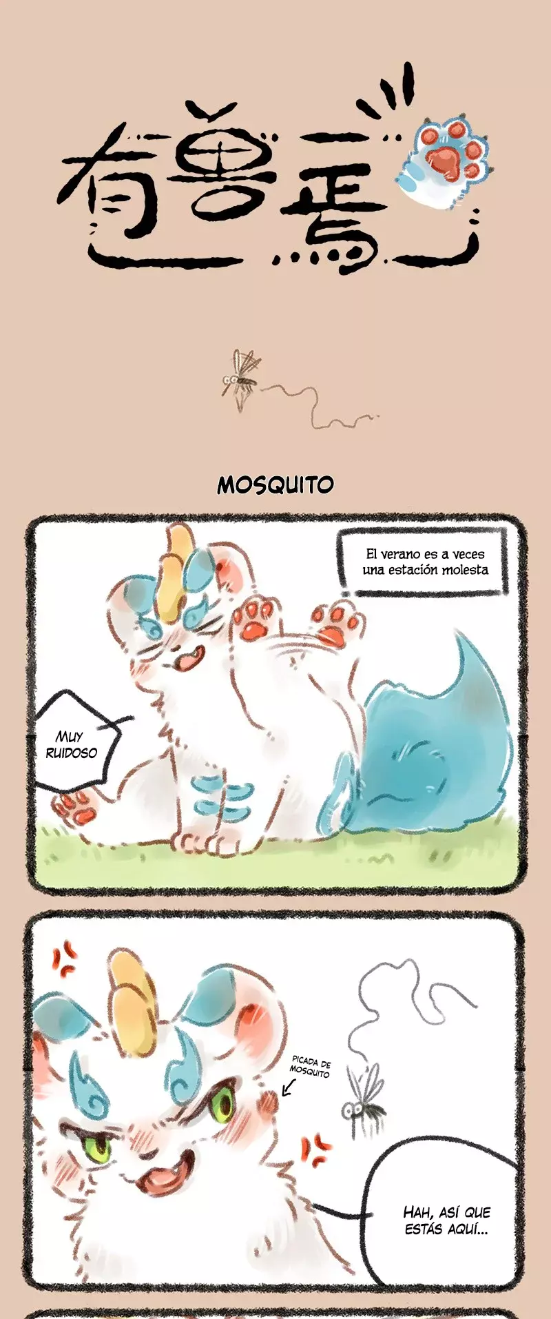 You Shou Yan capítulo 76, página 1
