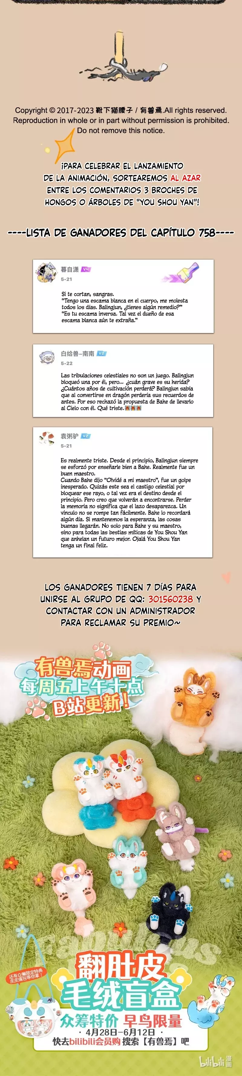 You Shou Yan capítulo 760, página 3