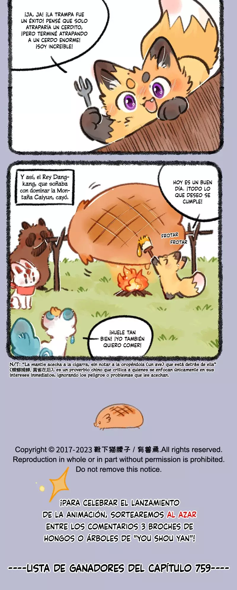 You Shou Yan capítulo 761, página 4
