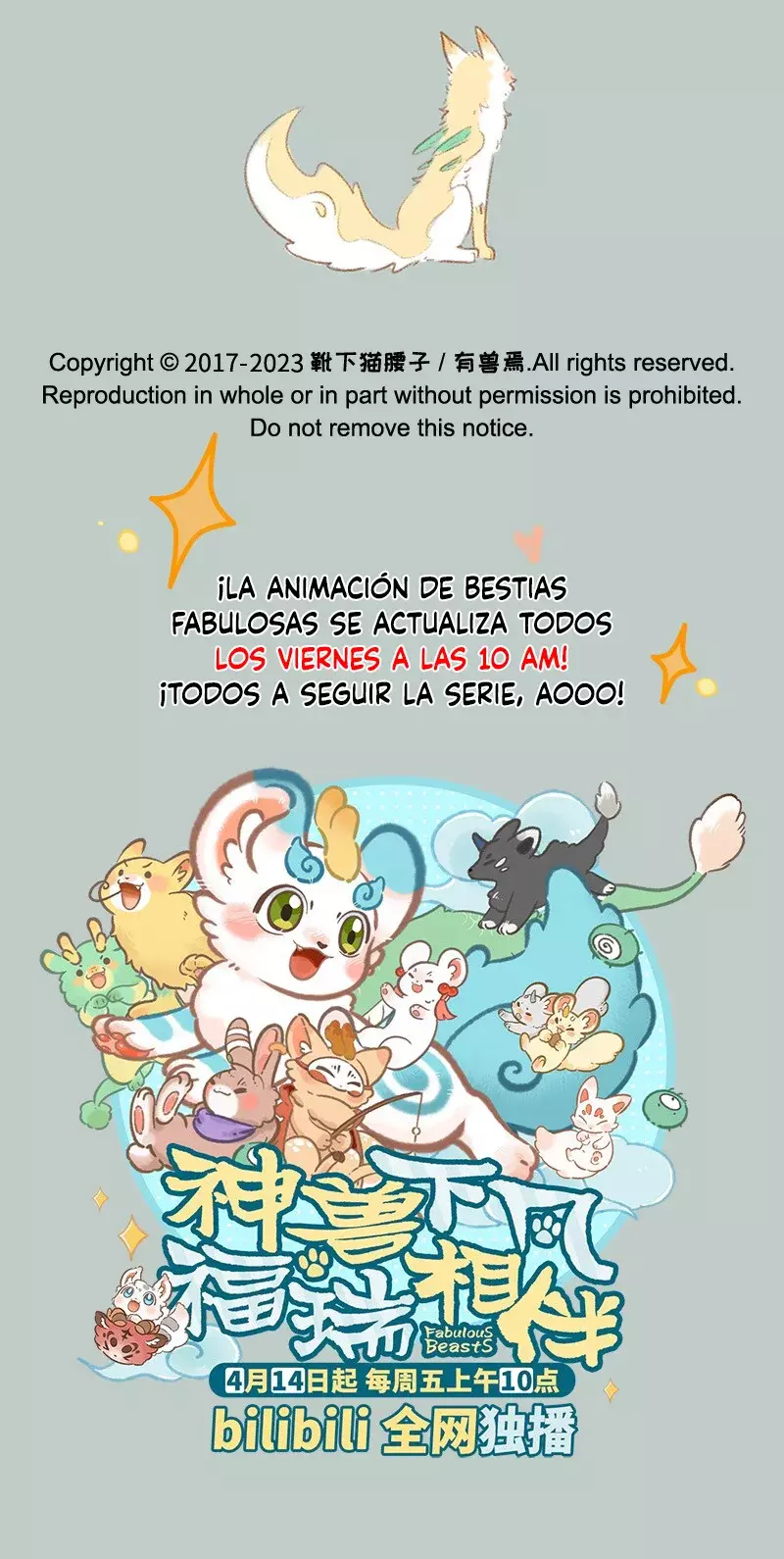 You Shou Yan capítulo 769, página 7