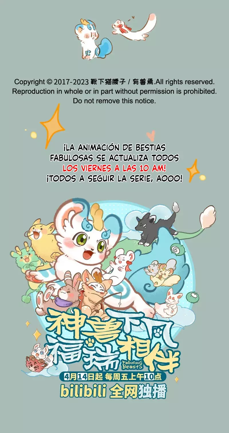 You Shou Yan capítulo 773, página 7