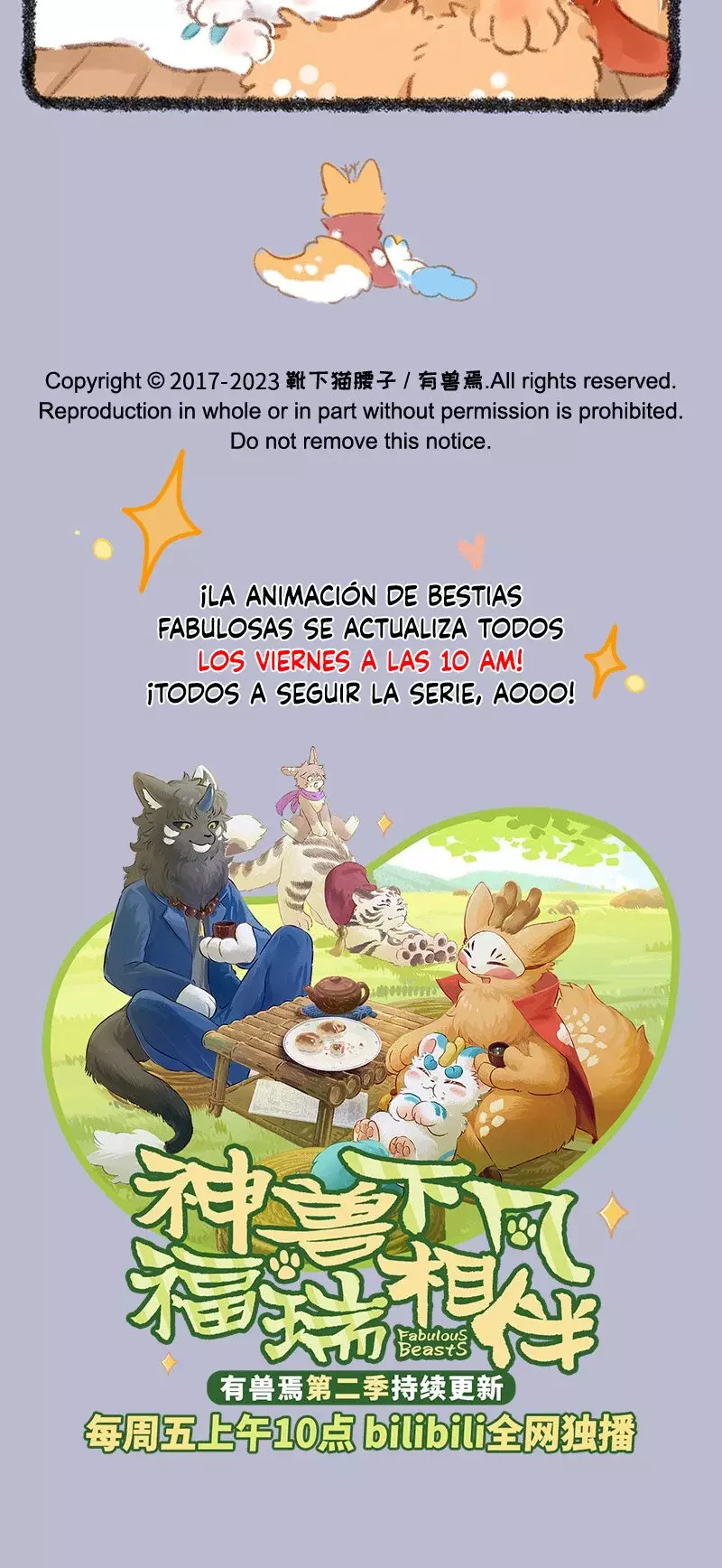 You Shou Yan capítulo 775, página 5