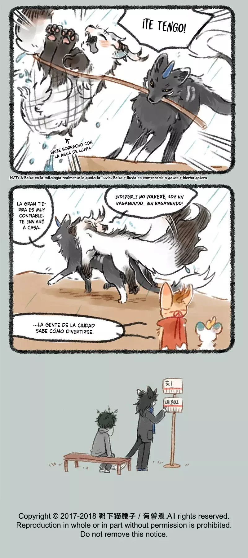 You Shou Yan capítulo 78, página 6