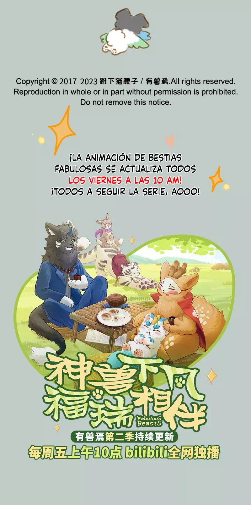 You Shou Yan capítulo 784, página 7