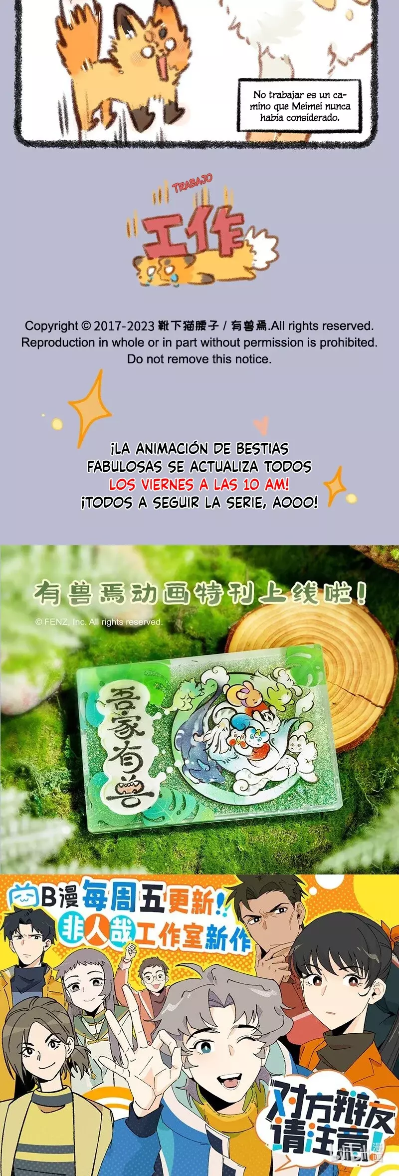 You Shou Yan capítulo 793, página 3