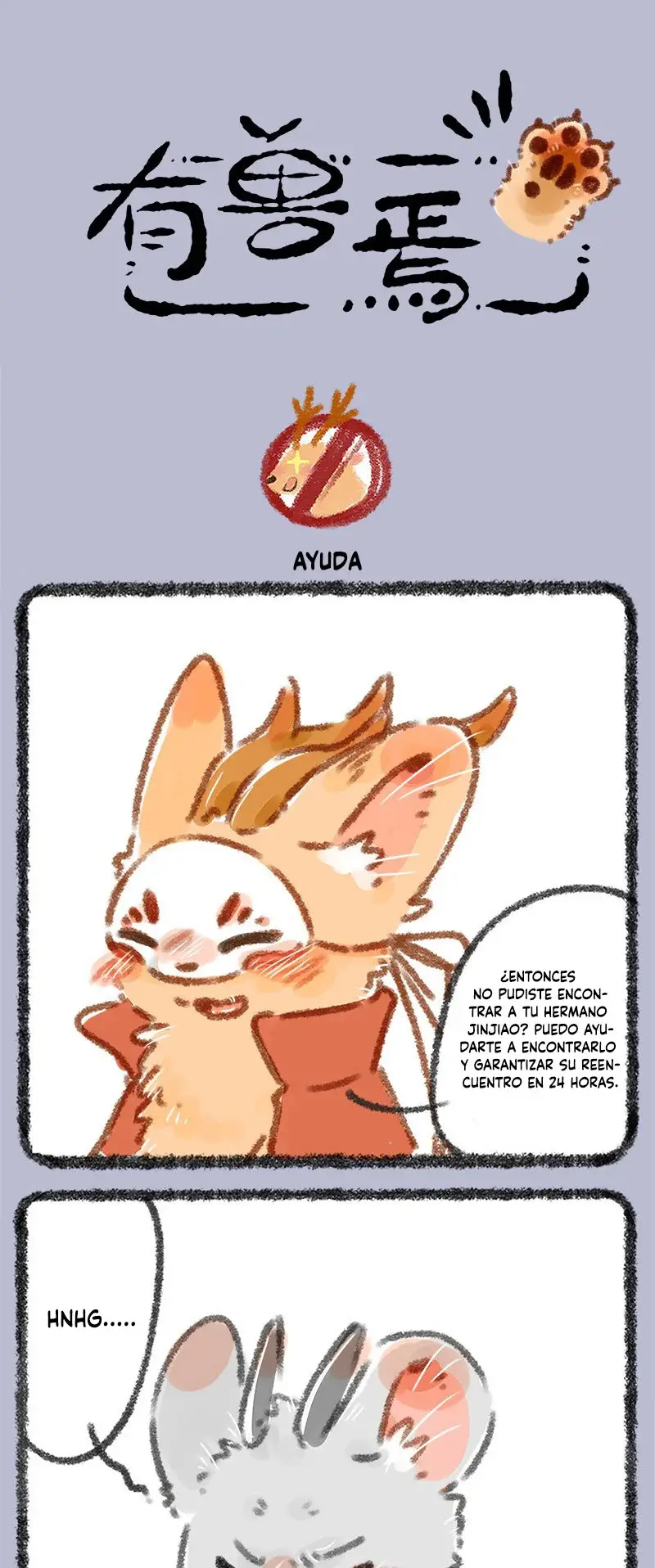 You Shou Yan capítulo 8, página 1