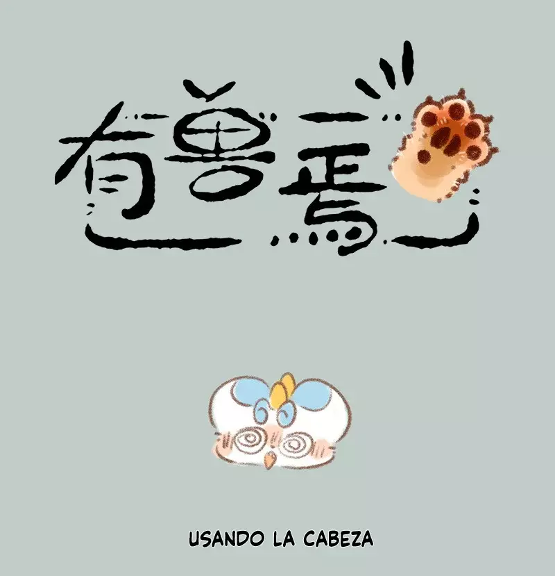 You Shou Yan capítulo 809, página 1