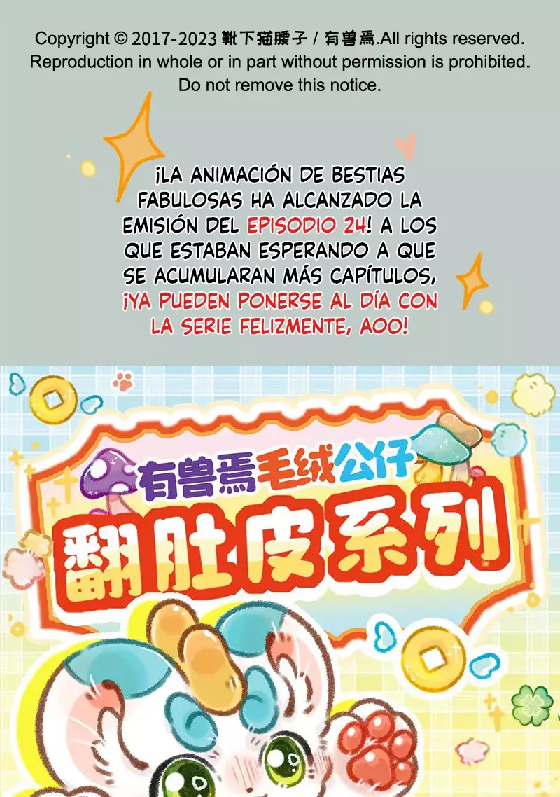 You Shou Yan capítulo 809, página 8