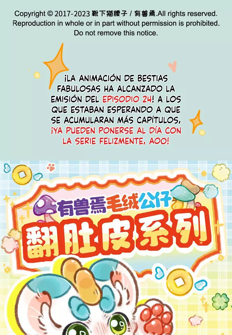 You Shou Yan capítulo 810, página 8