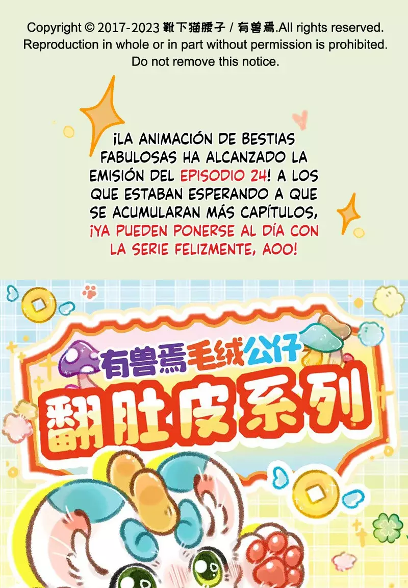 You Shou Yan capítulo 811, página 8