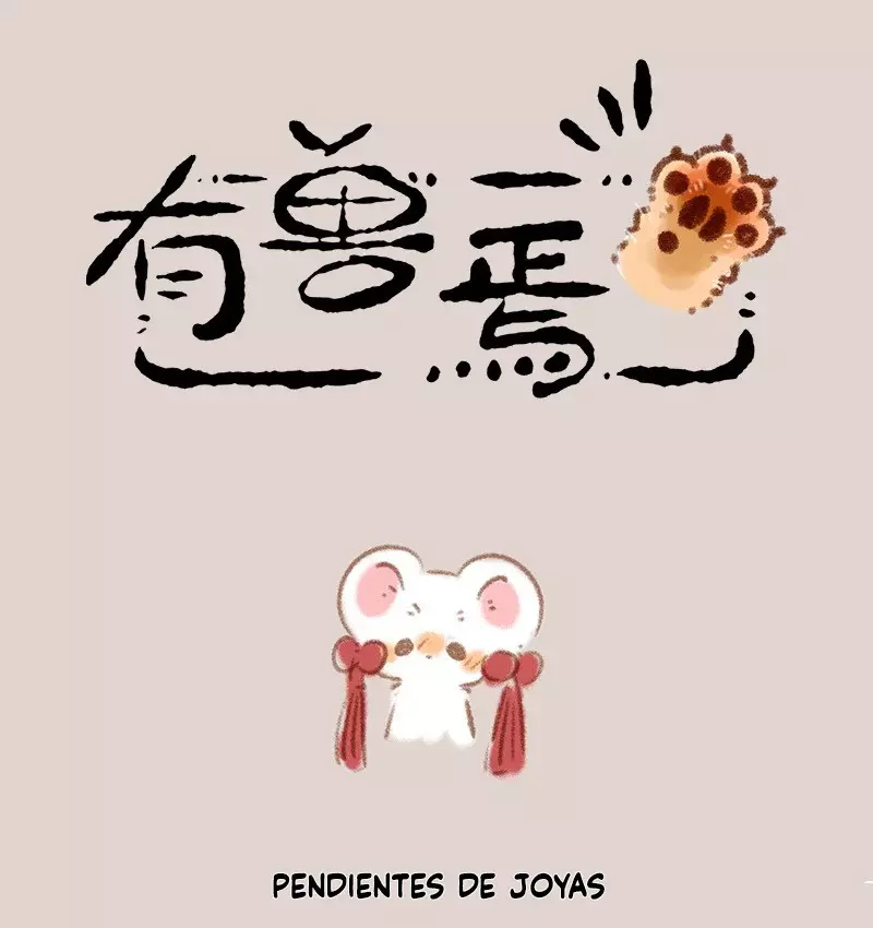 You Shou Yan capítulo 812, página 1