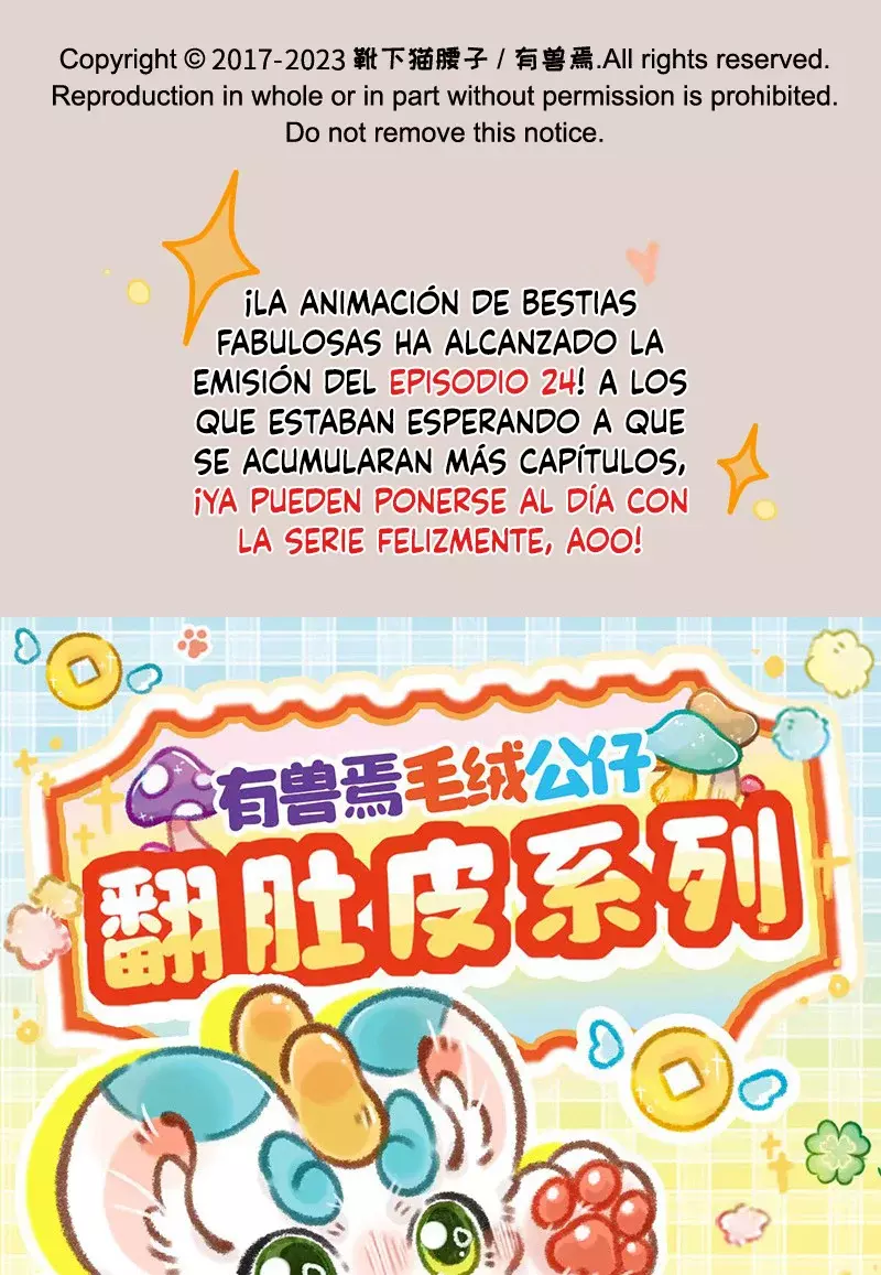 You Shou Yan capítulo 812, página 8