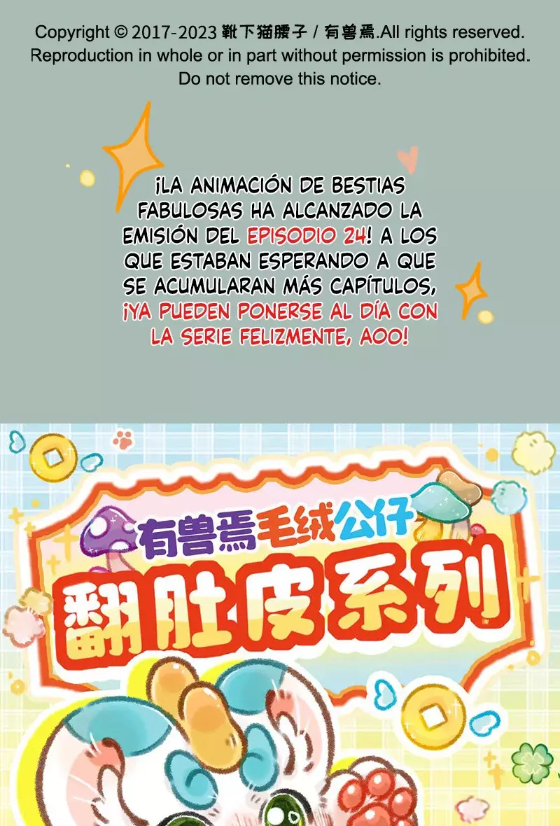 You Shou Yan capítulo 813, página 9