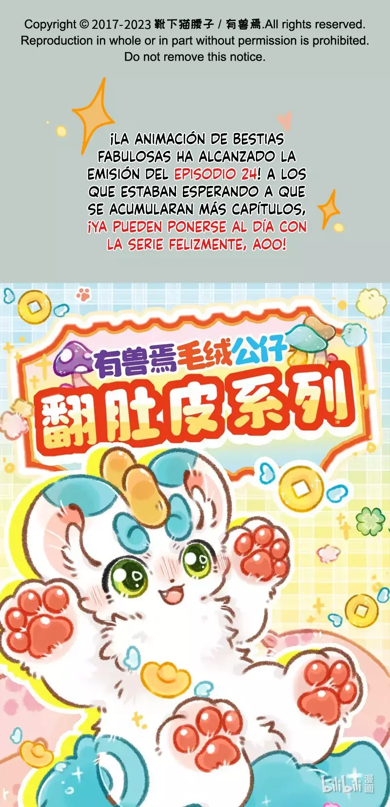 You Shou Yan capítulo 816, página 8