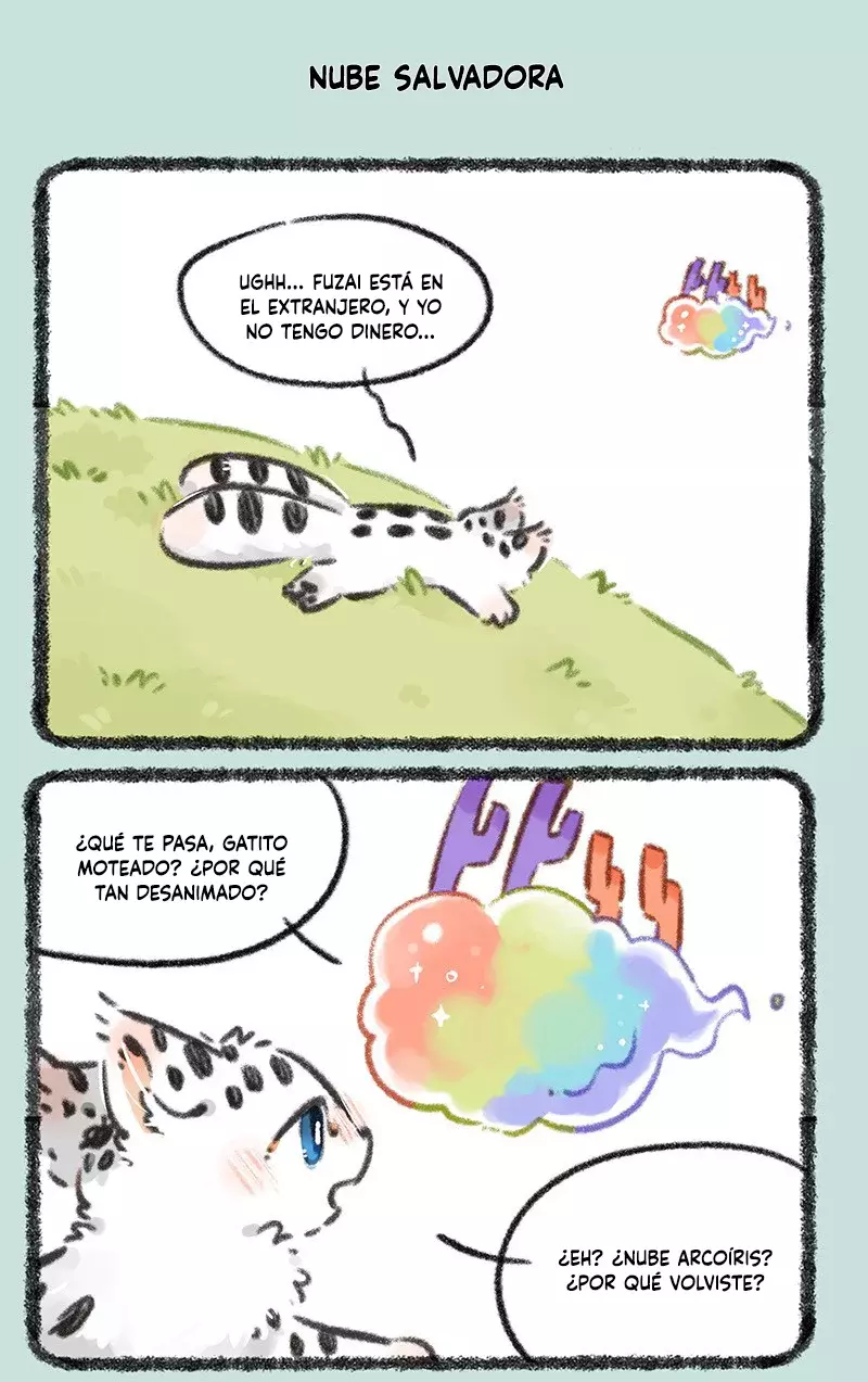 You Shou Yan capítulo 817, página 5